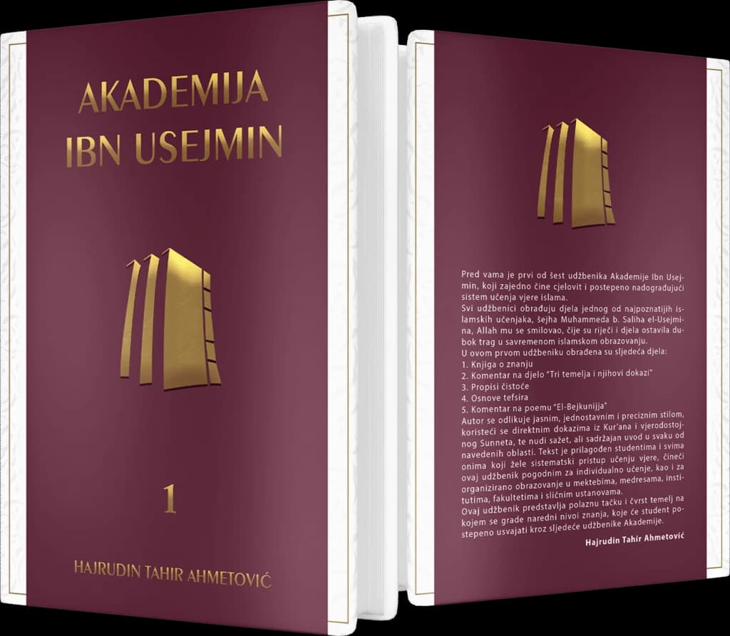 Udžbenik Akademije Ibn Usejmin — knjiga br. 1, prednja i zadnja korica