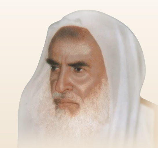 Šejh Muhammed b. Salih el-Usejmin, rahimehullah